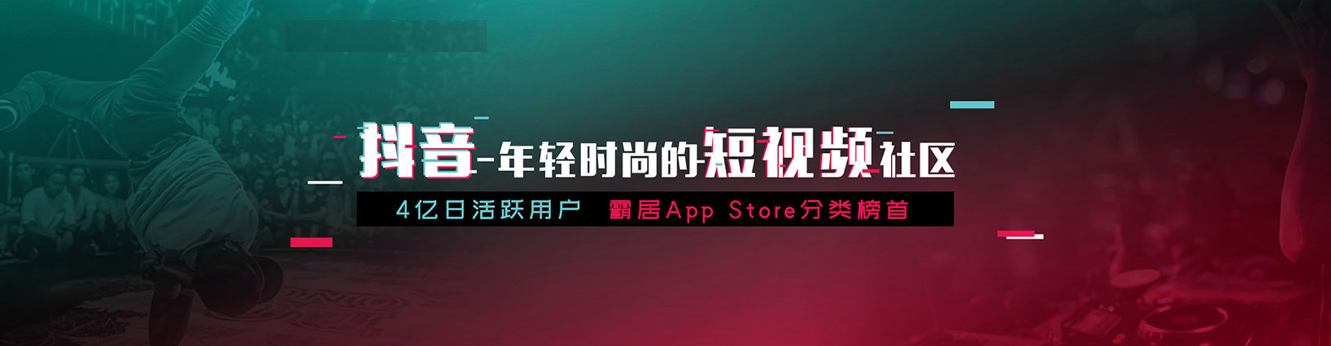 资源微信信息流